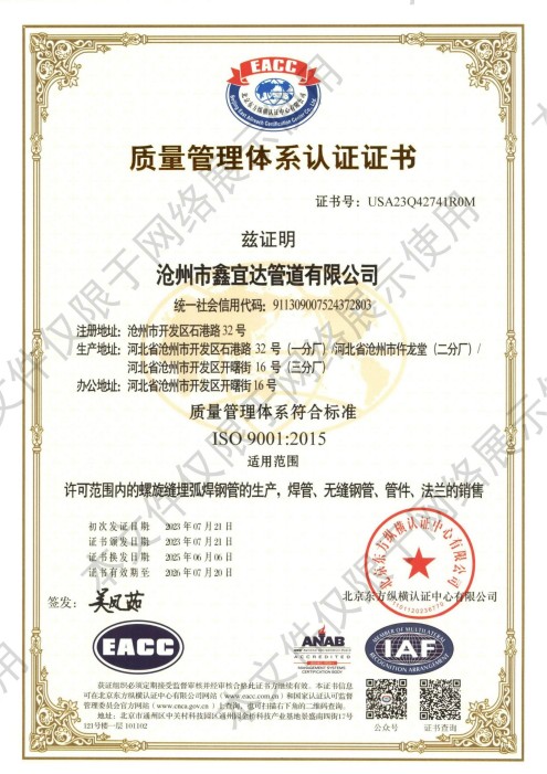 質量管理體系認證.jpg